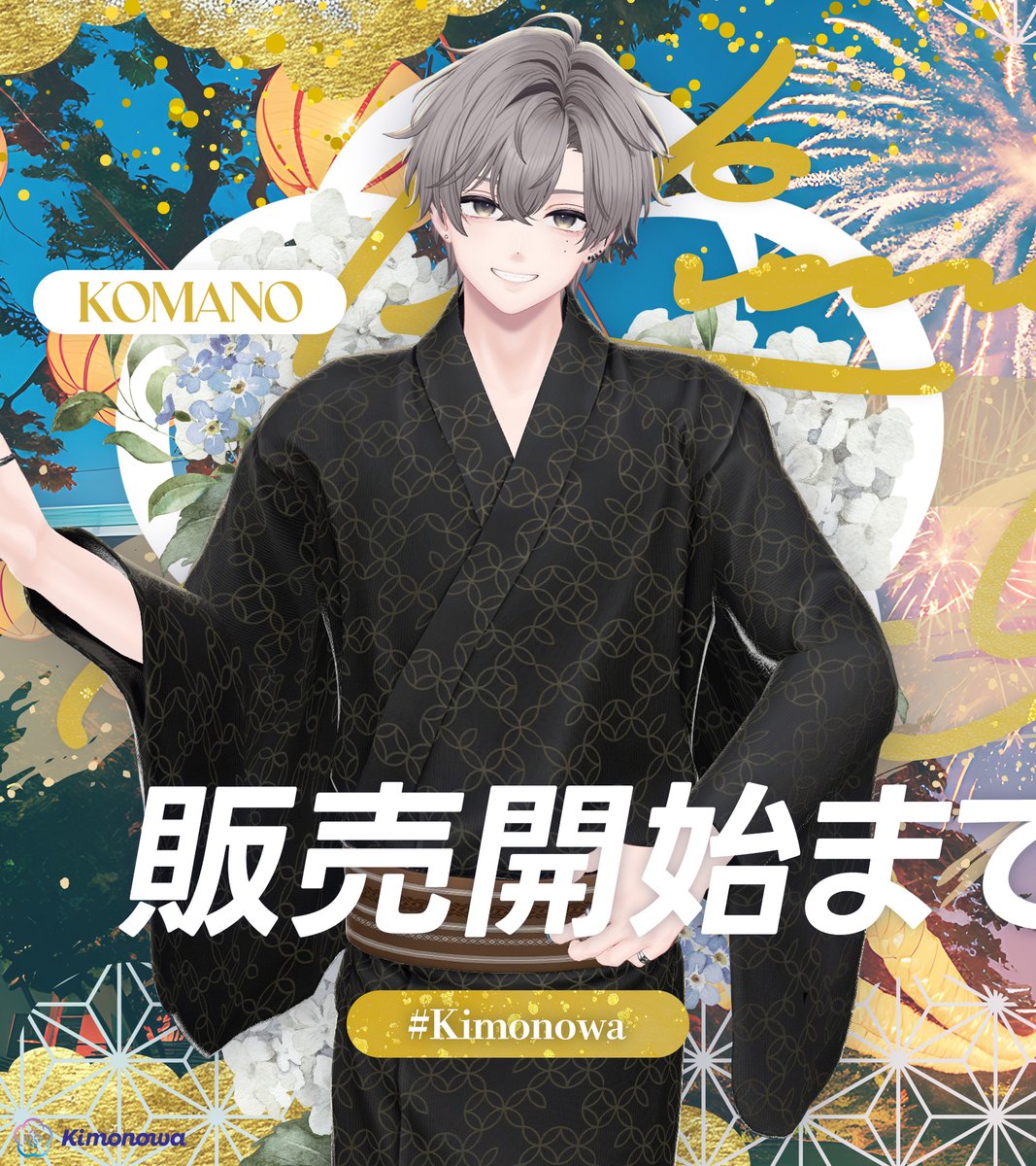 Kimonowa_JP's tweet photo. 「MyYukata 2026 for Men」発売まであと5日🏮
男性スタイルもお披露目！

凛とした佇まいに、夏らしい軽やかさを。
ワールド散策にも、夏祭りにも似合う一着です 🎇

📅6/25 販売開始

#Kimonowa #VRChat https://t.co/9T54JoMRvQ