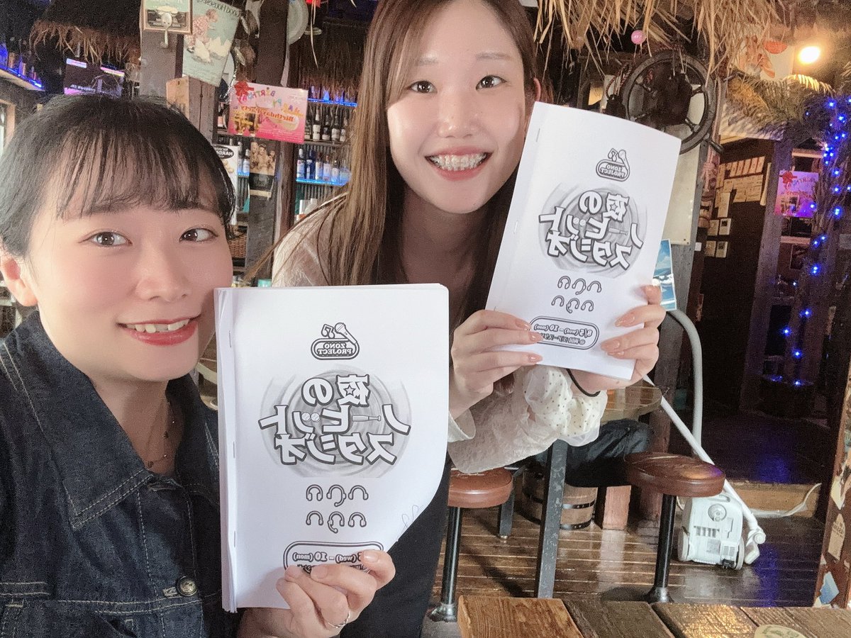 おはようございます‼️ もわちゃん（@chiaki10_ ）が本の読み込みとか 