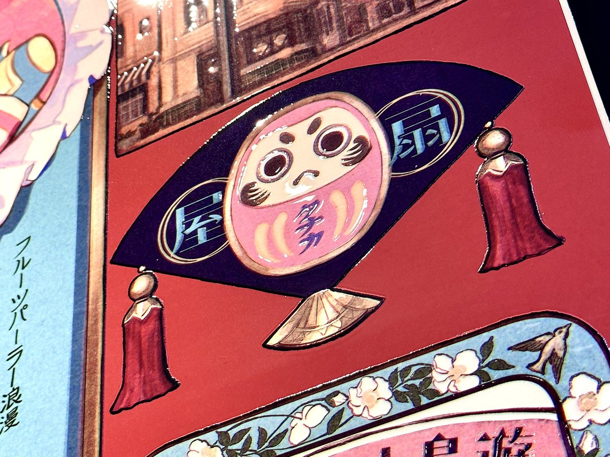 藤ちょこイラスト展 #祝彩巡礼 作品紹介🖼️ こちらは全体にツヤッと