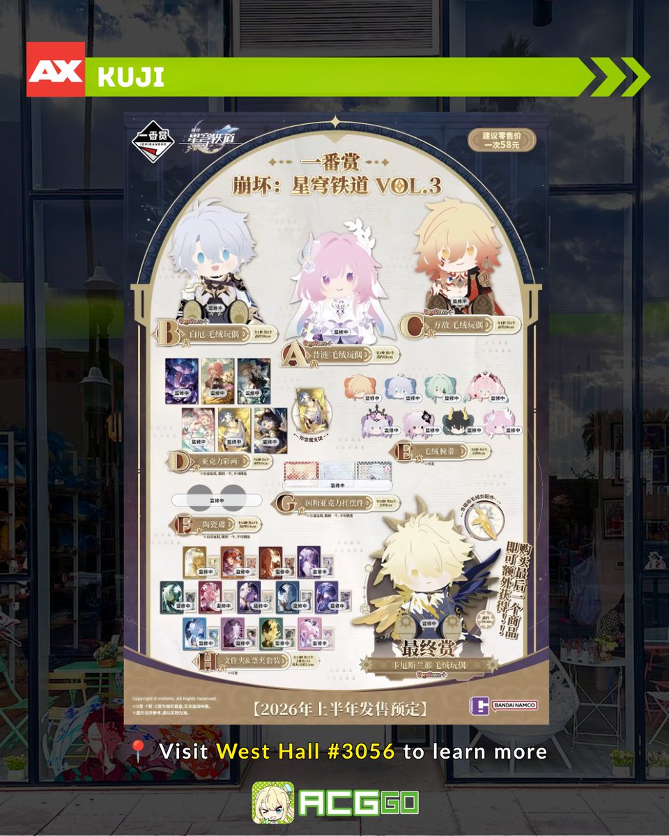 ACG Go Anime (Online+Physical Store) tweet media