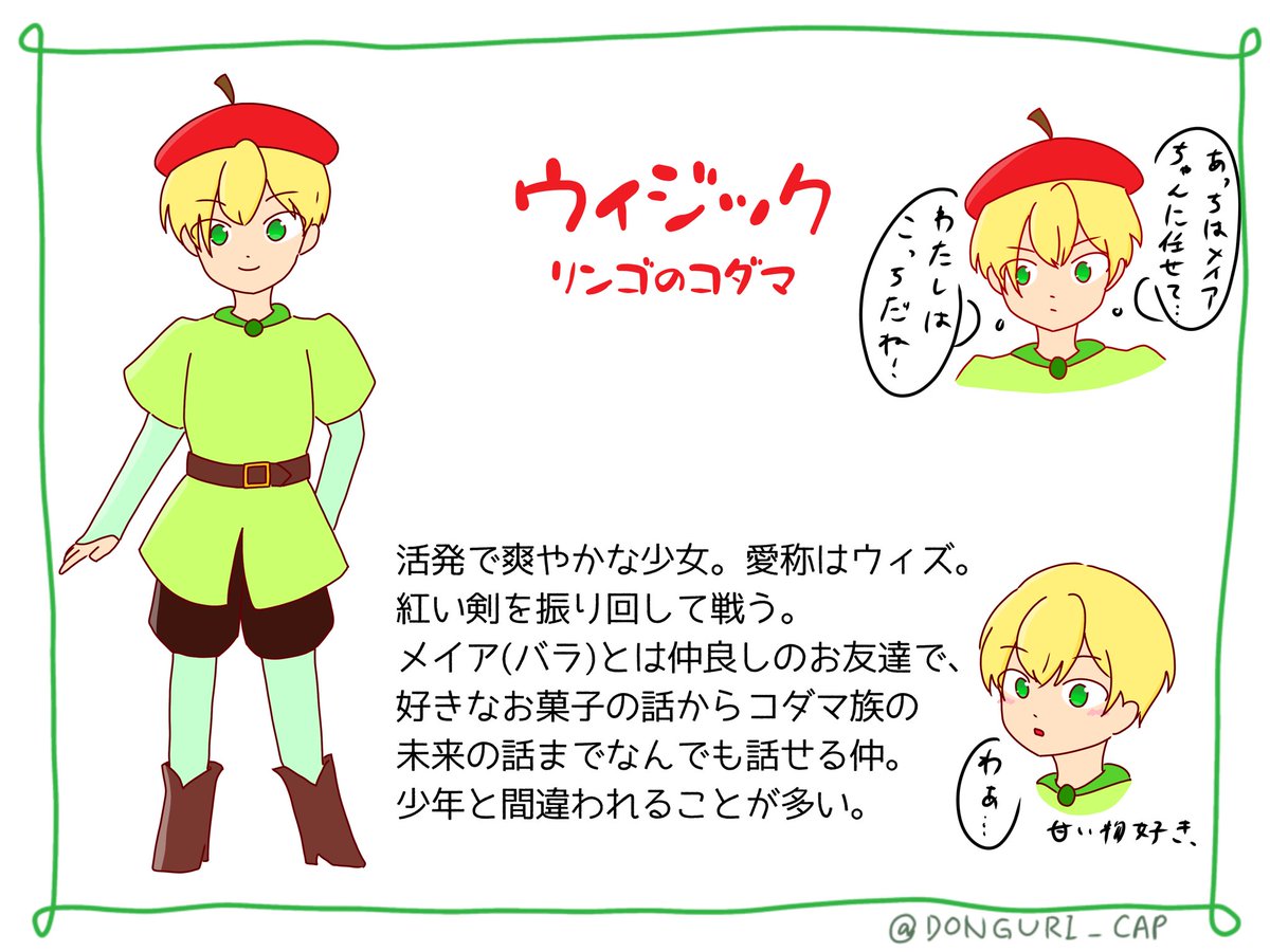 DONGURI_CAP's tweet photo. @rockpen530 ウィズちゃん頼む！！！ https://t.co/oEOaPOI1uQ