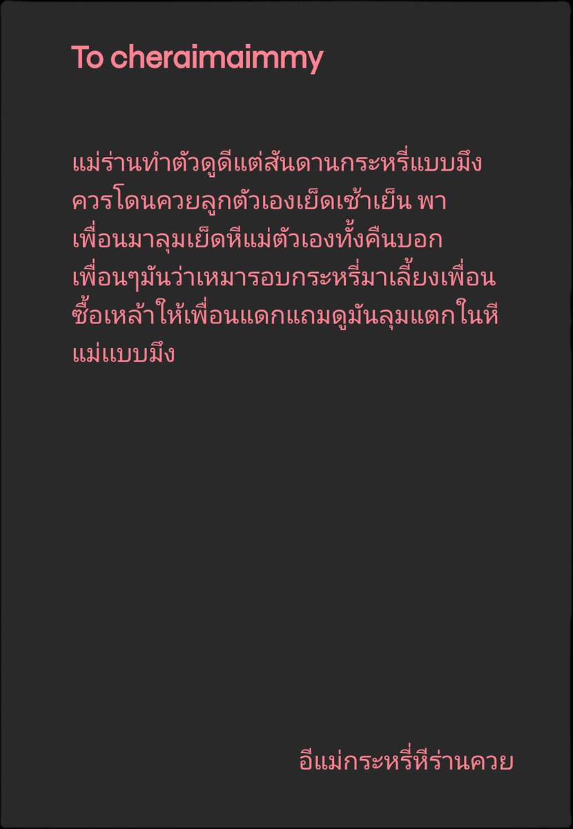 CHER-AIM tweet media