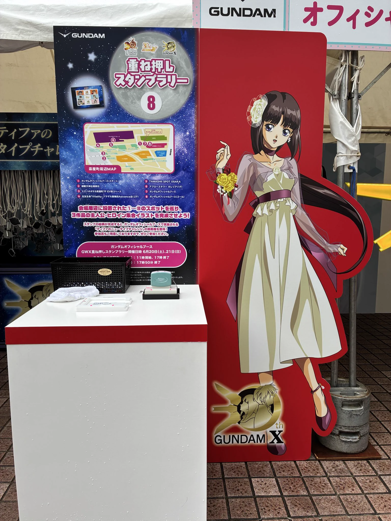 ガンダム公式 on X: 