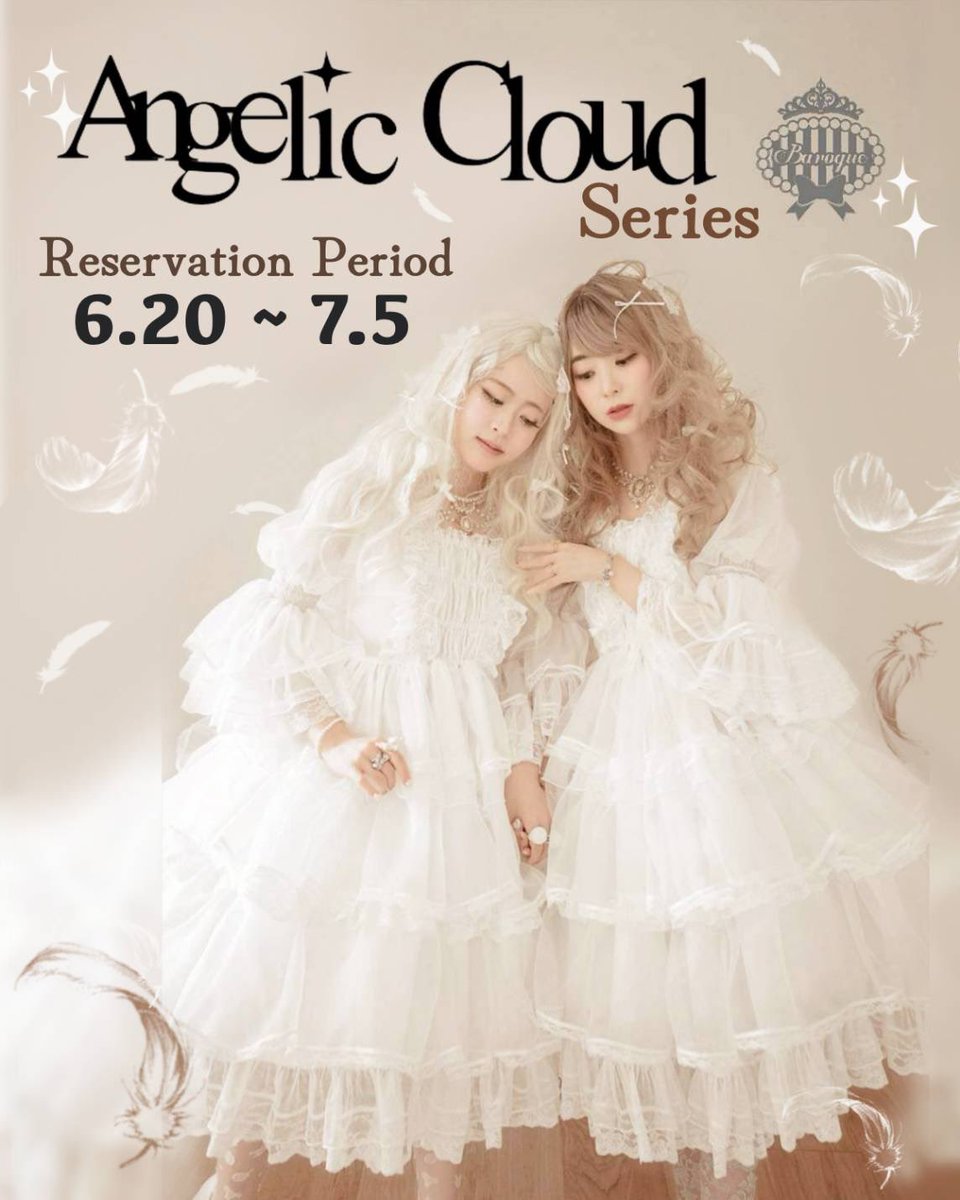 atelier_pierrot's tweet photo. 🪽新作ご予約案内🪽

baroqueよりオーガンジーのたっぷりしたフリルが可愛いAngelic Cloudシリーズの新作ご予約会をアトリエピエロ各店にて行います✨

【Baroque】
Angelic Cloud ドレス(S-Mサイズ/Lサイズ)
¥46,200(税込)

Angelic Cloud ボンネット
¥16,500(税込)

◾️色展開◾️
ホワイト/ピンク/ブラック　

◾️受注期間◾️ 2026年6/20(土)〜7/5(日)

◾️お渡し予定◾️ 2026年11月上旬入荷予定
 
◾️ご予約可能店舗◾️
ラフォーレ原宿本店 /大阪店/横浜ビブレ店/アトリエピエロオンラインストア
※新宿マルイアネックス店ではご予約出来ませんのでご了承ください。

◎サンプル巡回スケジュール◎ 期間中、アトリエピエロ各店にてドレス(ホワイト/S-Lサイズ)のサンプル巡回を行います。
原宿店 @ATELIERPIERROT2　6/20〜6/24 大阪店 @Apierrot_osaka　6/26〜7/1 横浜店　@ATELIERPIERROT4 7/3〜7/5

店頭で試着できますので、ぜひご来店くださいませ👼🤍

通販ページ
https://t.co/L9yAW0rruK

アトリエピエロ
