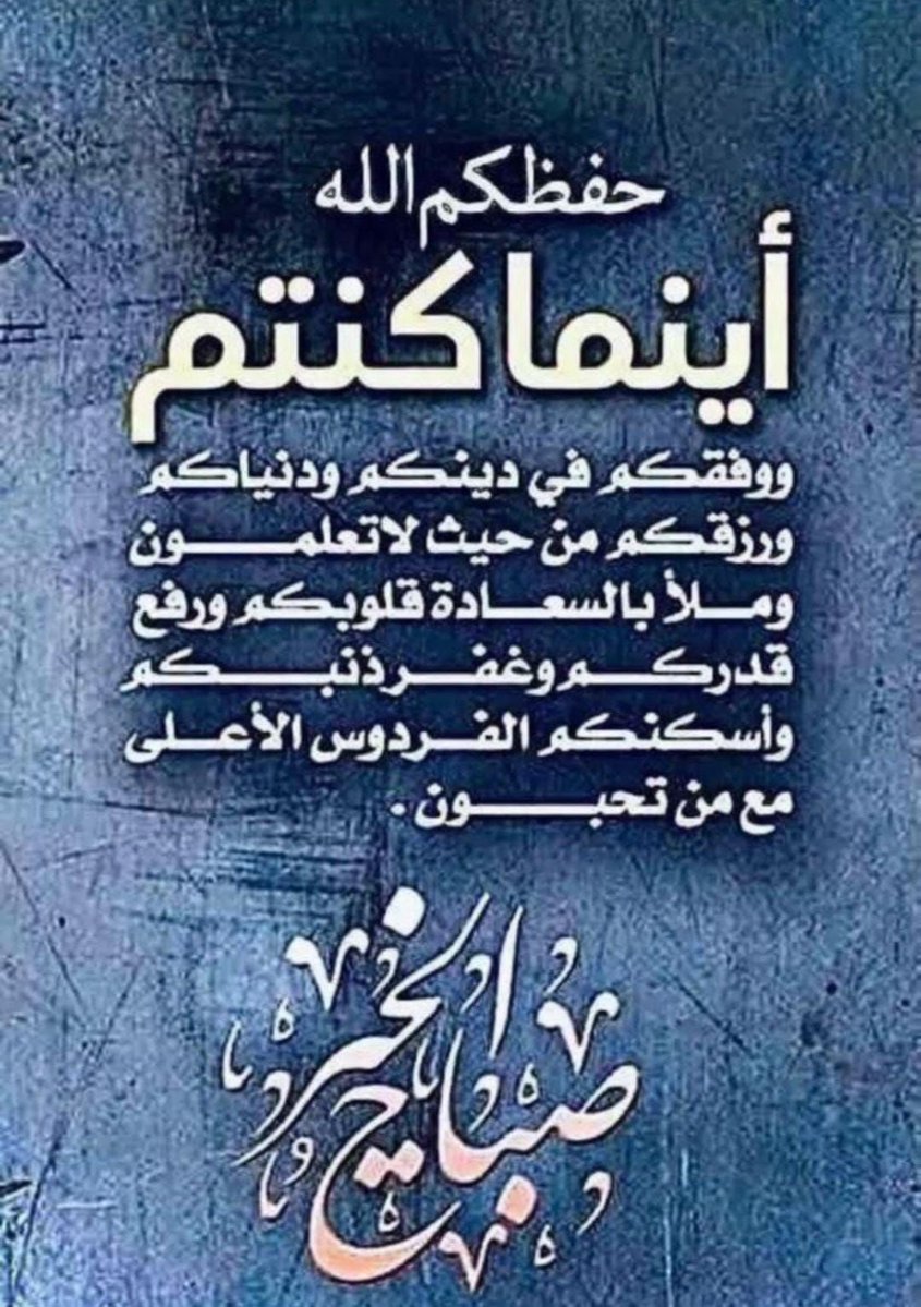 بعيد الهقاوي tweet media