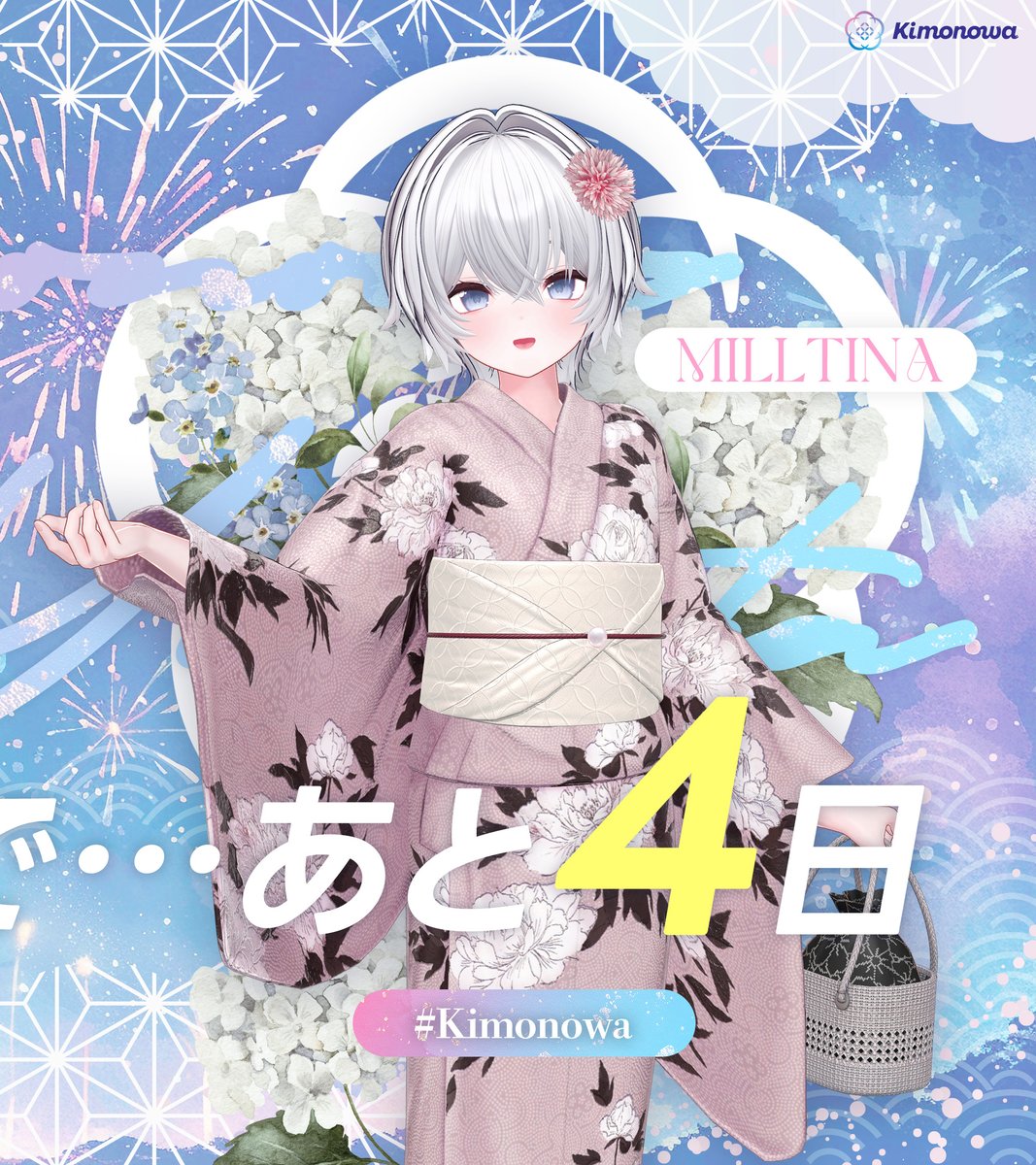 Kimonowa_JP's tweet photo. 「MyYukata 2026」発売まであと4日👘✨

近くで見るほど心惹かれる、浴衣の柄とディテール。
夏の日の写真撮影でも美しく映える、こだわりの装いをお届けします🎐
全貌のお披露目まで、もう少し。

📅 6/25 販売開始

#Kimonowa #VRChat https://t.co/vuDeHMUycV