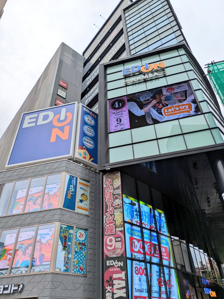 713Tox's tweet photo. 難波のエディオンで買い物終了。10時オープンから、突入。
最近はバス停近くのエディオンが便利だわ。
さぁ、帰宅して、雑用しまひょ。😌ｳﾝｳﾝ🍻 https://t.co/aIDUwq7oNm