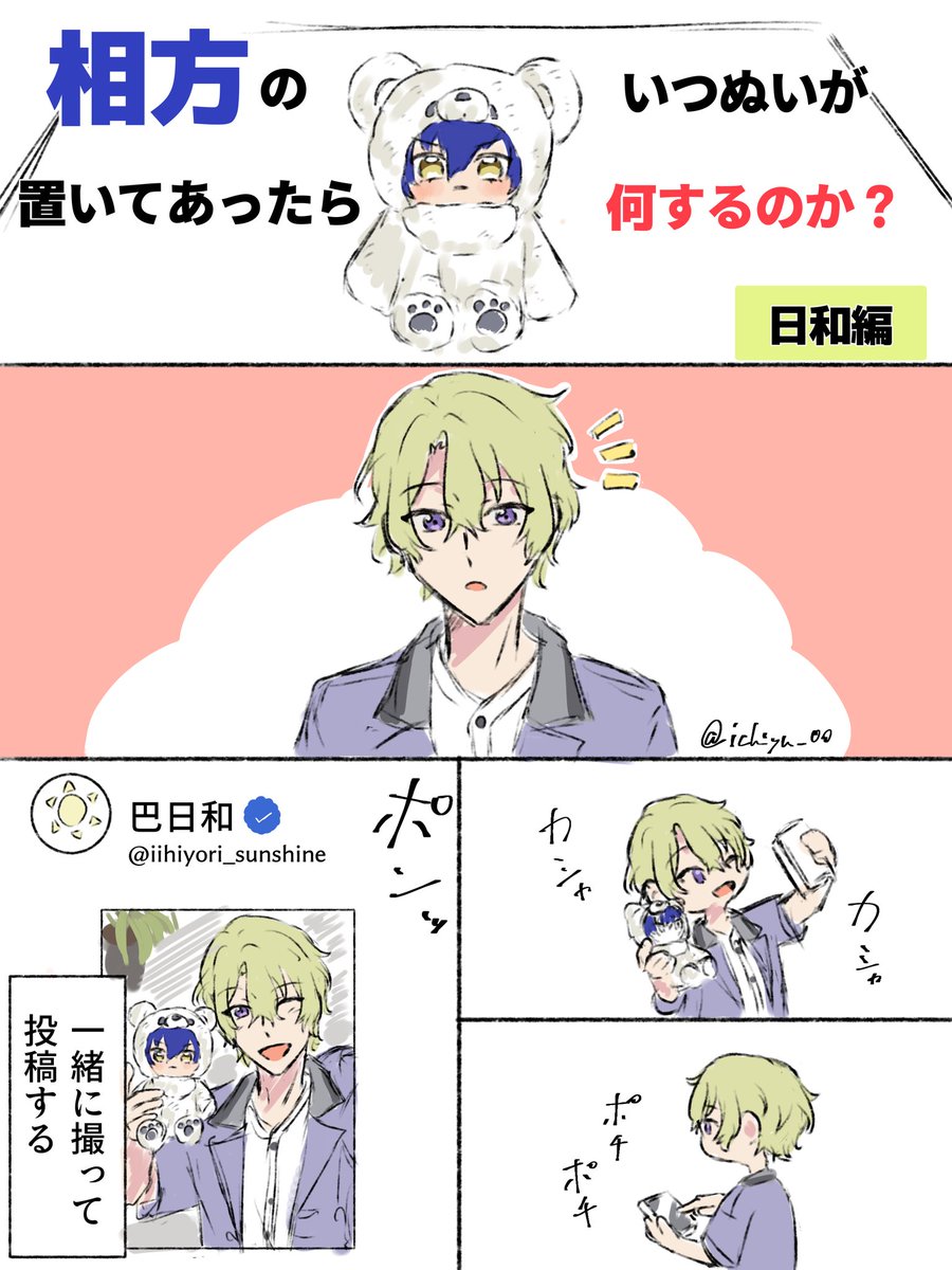 🍓好きの幽霊 tweet media