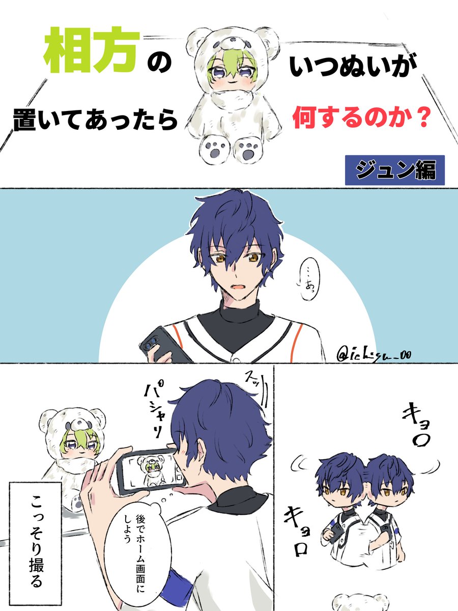 🍓好きの幽霊 tweet media