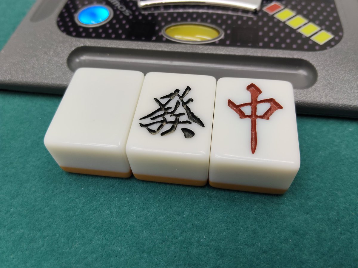 rinandsekkey's tweet photo. 出します。（せ） https://t.co/to3i8XuVrz