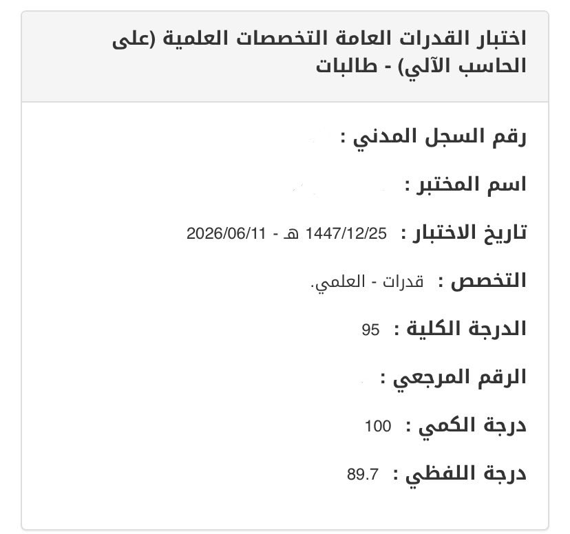srtij_2's tweet photo. عشوائيات محاولتي الأولى❤️￼الحمدلله❤️ https://t.co/zz3CpIbbUo