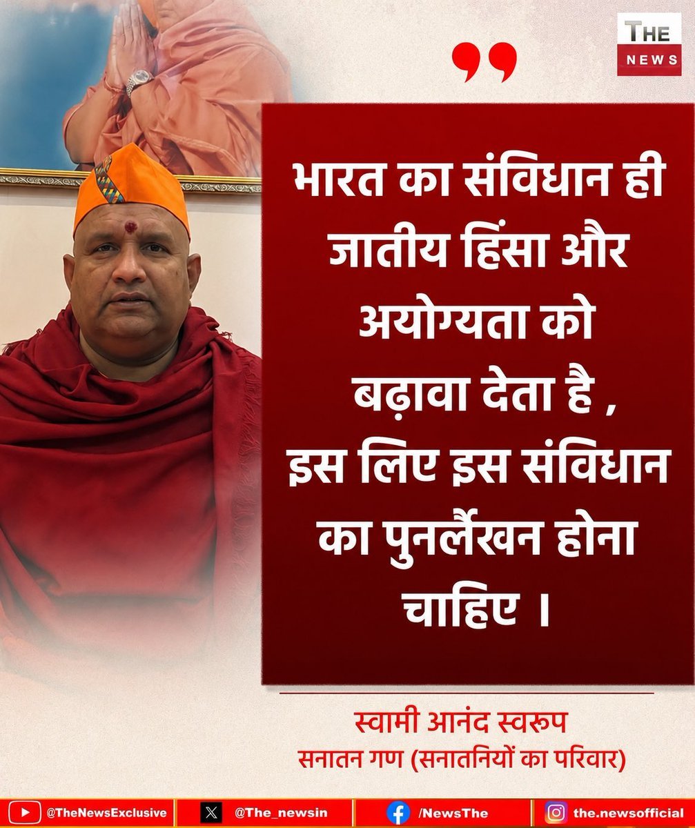 Voiceofpoor216's tweet photo. Indian leaders and rule by them create genocide .

To prevent any type of genocide government should control #Urban_Naxali by giving #state_wise_Represebtation in central government job reserved for poor SC ST OBC EWS @narendramodi @myogiadityanath @Mrtiwari https://t.co/17IQTGkGQa