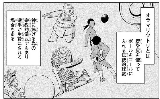ダウナー女神は推しが強い 更新されてます
奇しくもW杯中に球戯回
https://t.co/vhtnDb3Pcm
https://t.co/CjWjeCUJ9n 