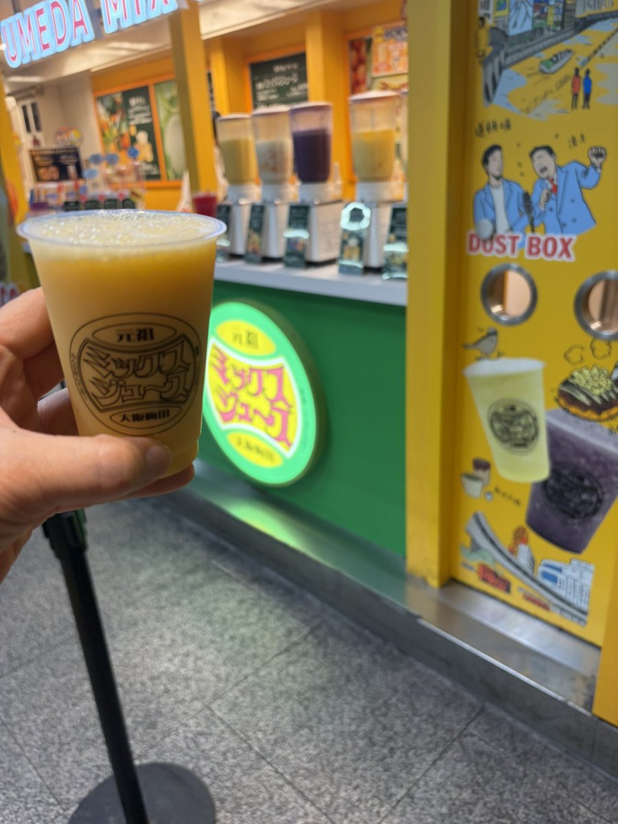 hirametti's tweet photo. 乗り換えの合間に🍹 https://t.co/TuQLh3VEaK