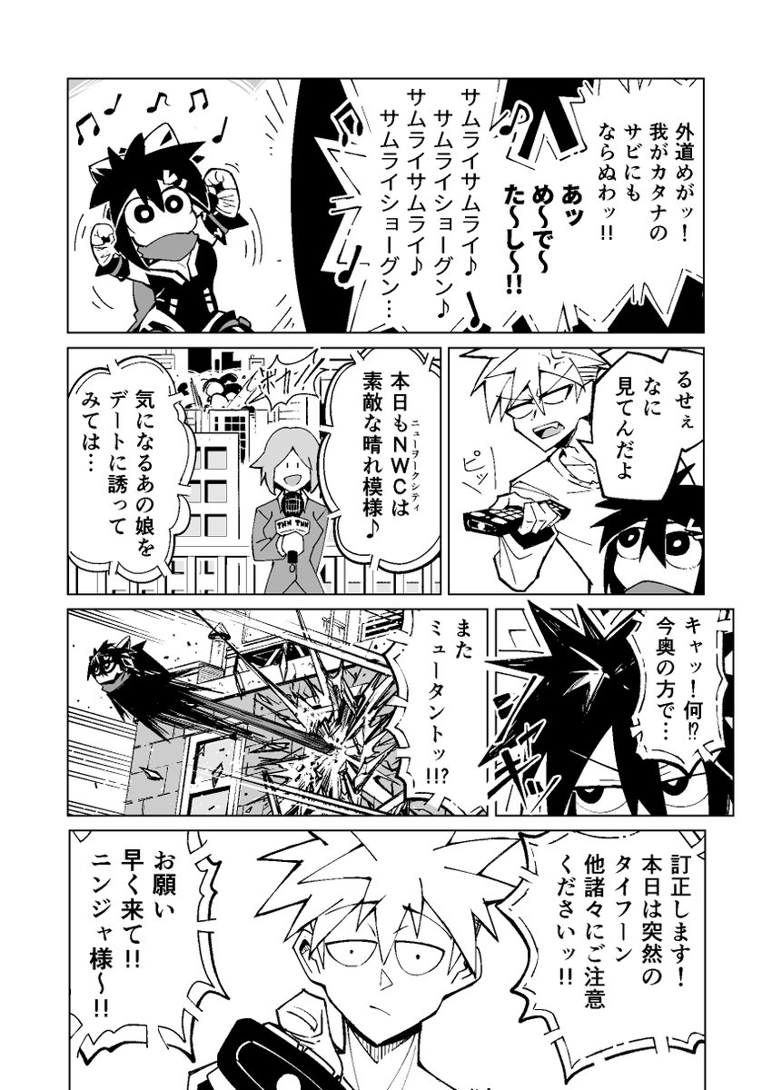 イヅ々ちゃん第4話公開中です!
最新話は無料ですのでもしよければご覧ください↓
https://t.co/e0RT7BkHTE 