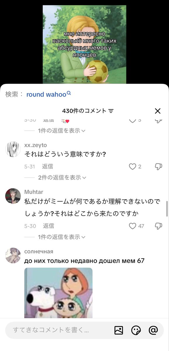 AAj2wr's tweet photo. ワホー
ロシア人からはクソ不評で笑、ゥ https://t.co/VKXMeKyU3J