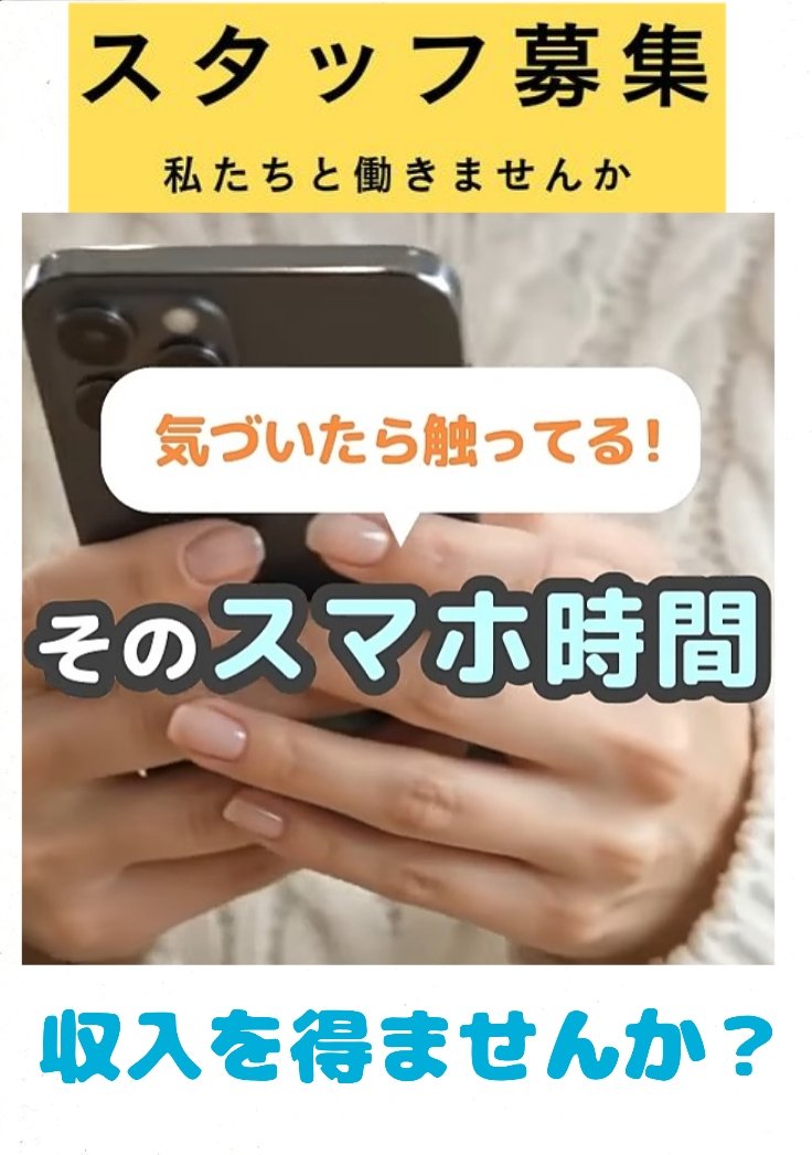 yae68458's tweet photo. お問い合わせはDMか公式LINEでお待ちしています😊✨
https://t.co/JO6alaqM5P https://t.co/RJdjwwgV7I