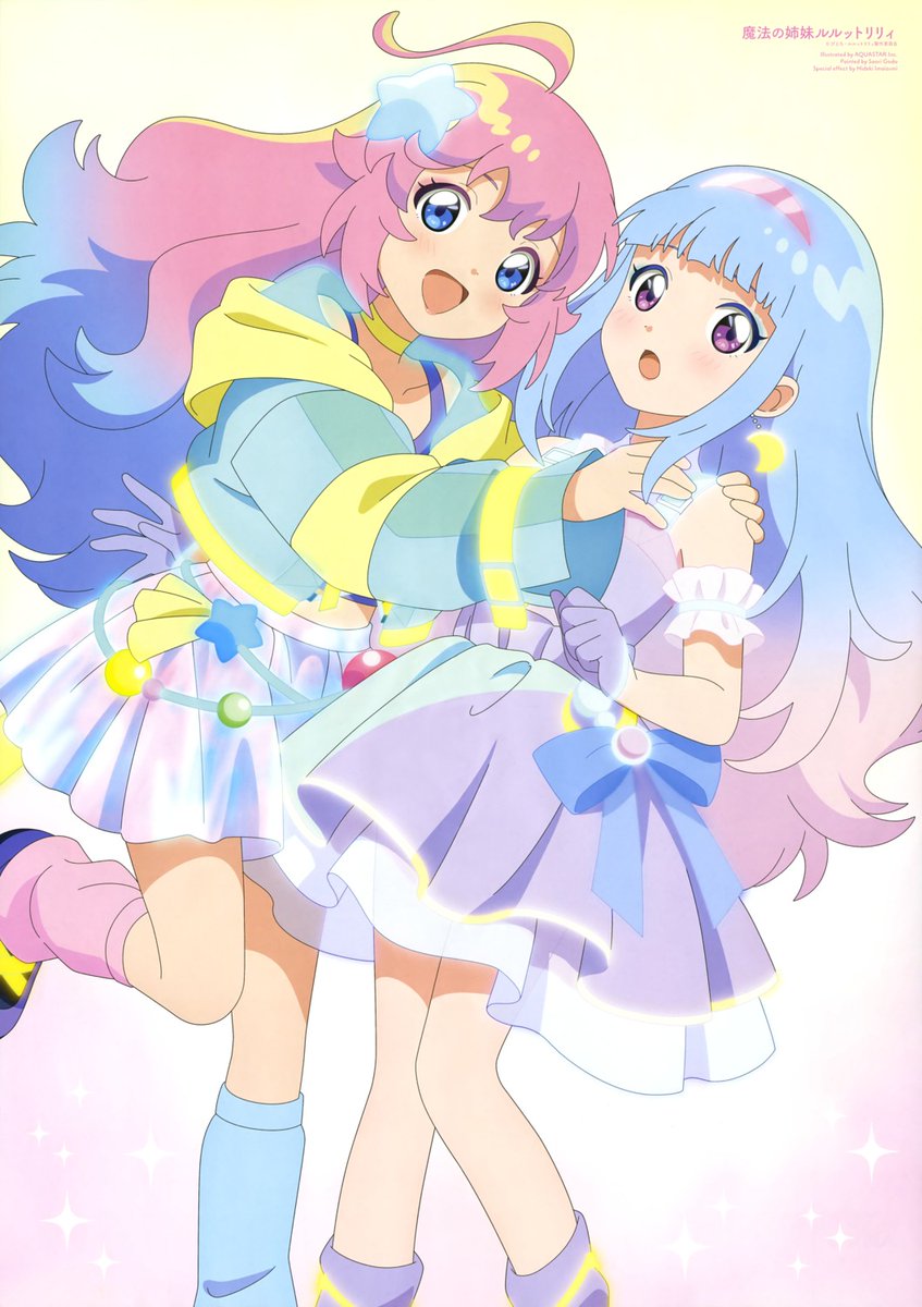 ElMundoShiro's tweet photo. Las ilustraciones especiales protagonizadas por la franquicia de "Mahou no Shimai Lulutto Lilly (Magical Sisters Lulutto Lilly)" que serán parte de la edición 07/2026 de la revista de Animedia. #るるりり #MSLL #ルルットリリィ #Anime #Animedia. https://t.co/YkR2EZtoZq