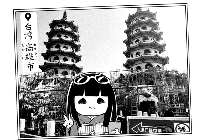 🐲✌️🪆🐯 