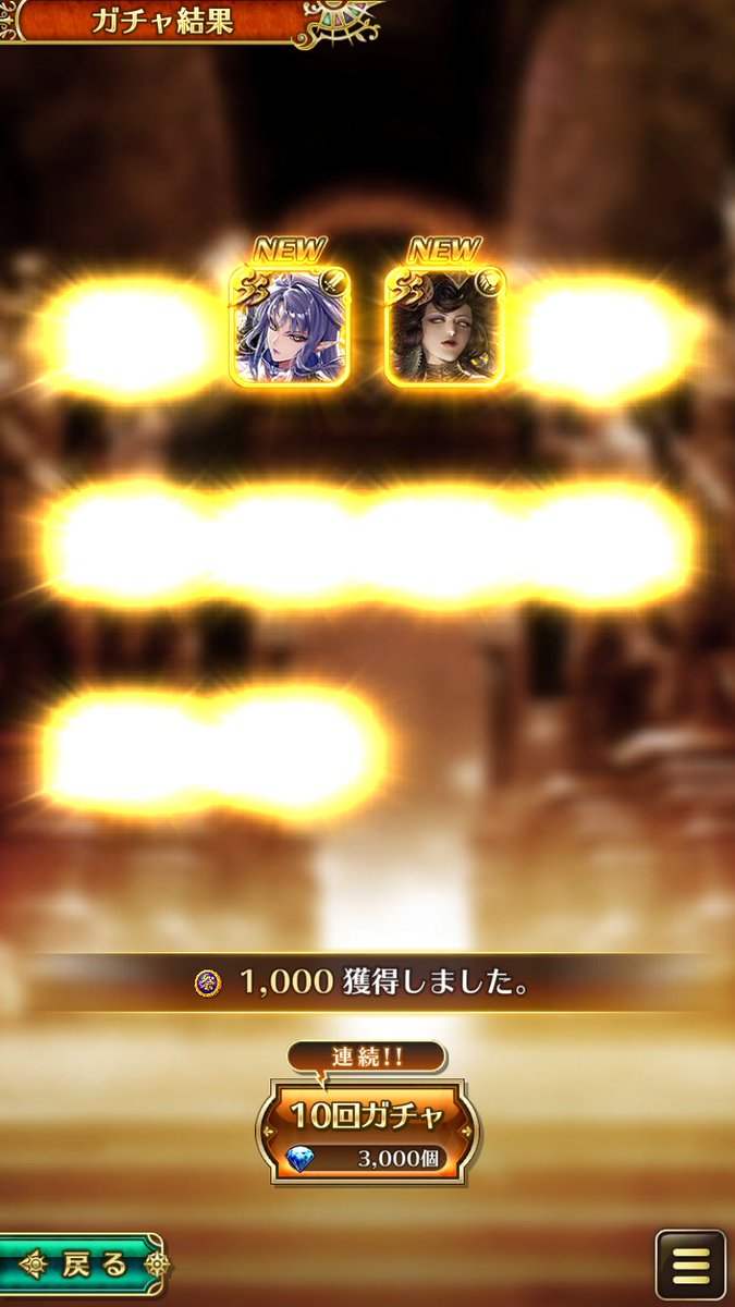 makorsoct's tweet photo. サイヴァはお迎えしておこうと思って引いたら、前回のクロエ＆ヴィンセントに続き今回も10連でサイヴァ＆サライの2枚抜き！ここ2週間ほどガチャの調子が絶好調です😊 https://t.co/rCDi9nrFQr