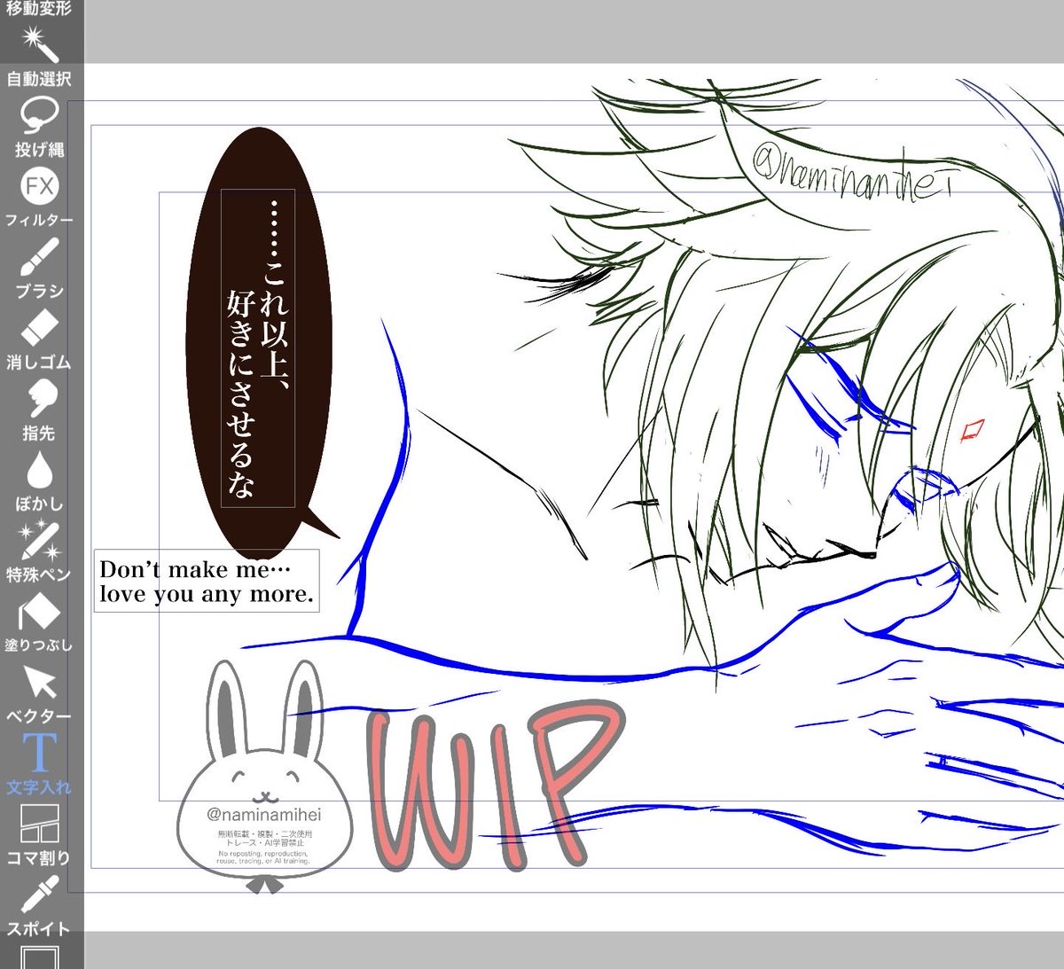 naminamihei8's tweet photo. 魈蛍WIP〜
愛が重すぎる魈を描くのは楽しい。萌えの自給自足状態🎵 https://t.co/z7D5BRqT9L