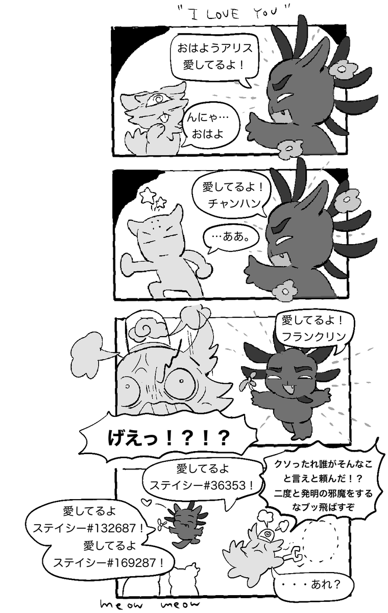 hymg366's tweet photo. ラボです https://t.co/qCYUTNTiX8