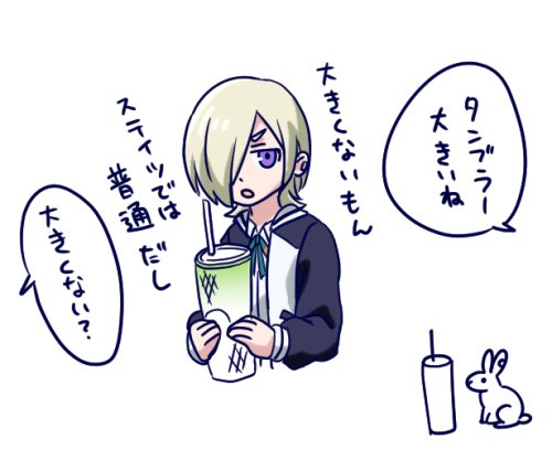 triangle_konkon's tweet photo. 友達からタンブラー大きいって言われまくって機嫌悪くなり・テイラー https://t.co/hNUx8PKpN4