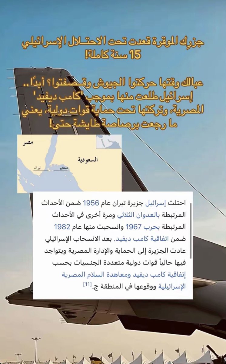 dvi_8's tweet photo. @dont_up8856 @_crazy1313 تضحكون على عماركم انتو وينكم يوم جزركم كانت محتله من اسرائيل اظن من قبل مايولد يدك بعد https://t.co/1PCismHXBs