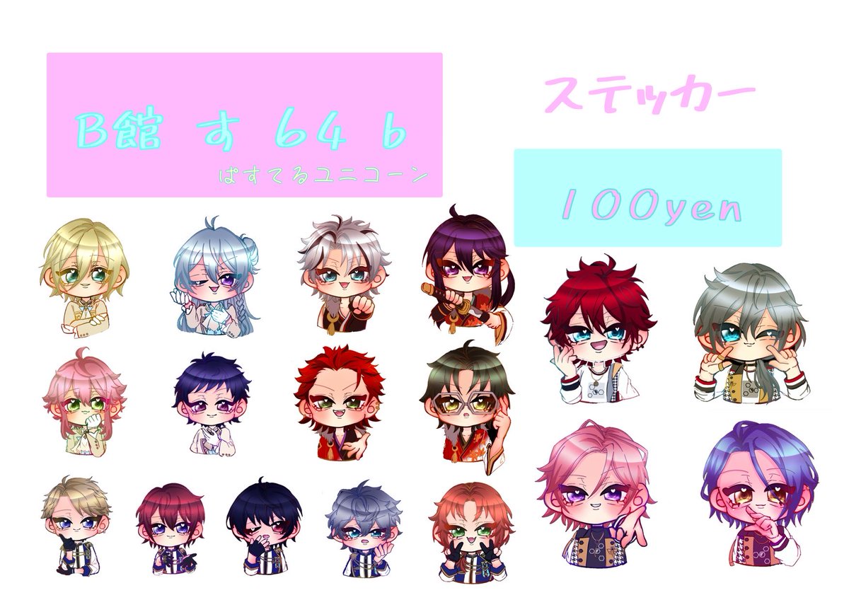 TsuKiYo___Cos's tweet photo. ＊お品書き＊

"B館 す 64 b”
にてイラスト、ロゼットを出品させていただきます!
当日はもしかしたらもう一種類イラストが増えるかもなのでお楽しみに⟡.·*.

当日はフィーチャー1のﾗｲｶくんで同じくフィーチャー1のﾕﾒちゃんと一緒に出してます!
覗きに来るだけでも大歓迎なので是非❤︎
#CC福岡64 https://t.co/g62AsQEyqp