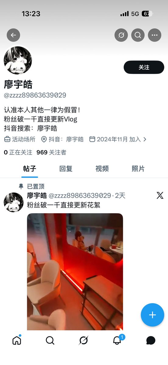 Yhfguss's tweet photo. 喜欢冒充别人的猪头肉😹😹现实脸不洗牙不刷 https://t.co/Gd7BTNg8jG