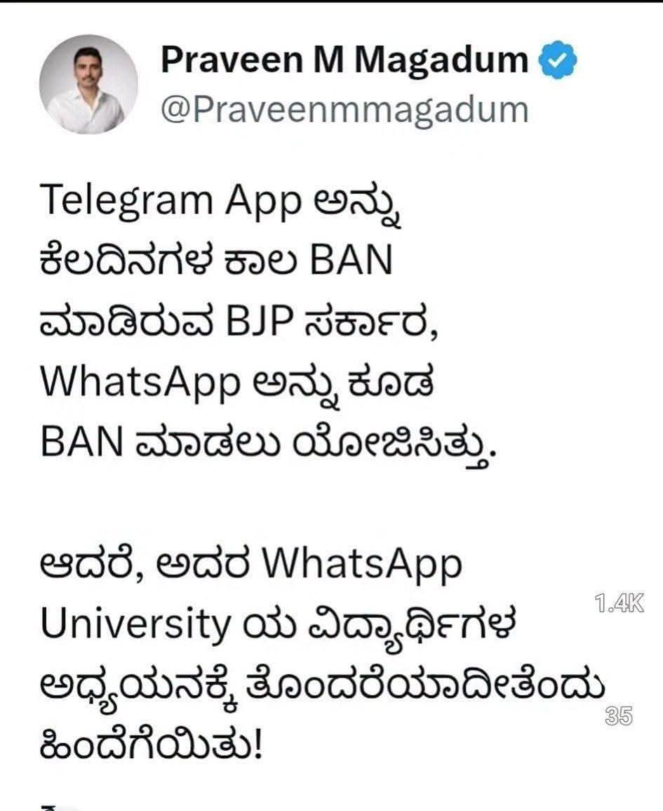 manjujb1's tweet photo. ಯಾಕ್ರೋ ಹೀಗೆಲ್ಲಾ ಬರೀತೀರ https://t.co/AKi3sX9tOc
