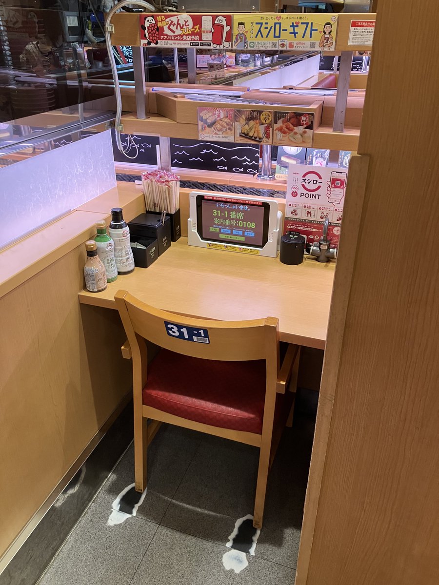ikunokumin's tweet photo. お昼はスシローでしーすー
壁と柱に挟まれた超お一人様席！ https://t.co/RCiVjLGfju