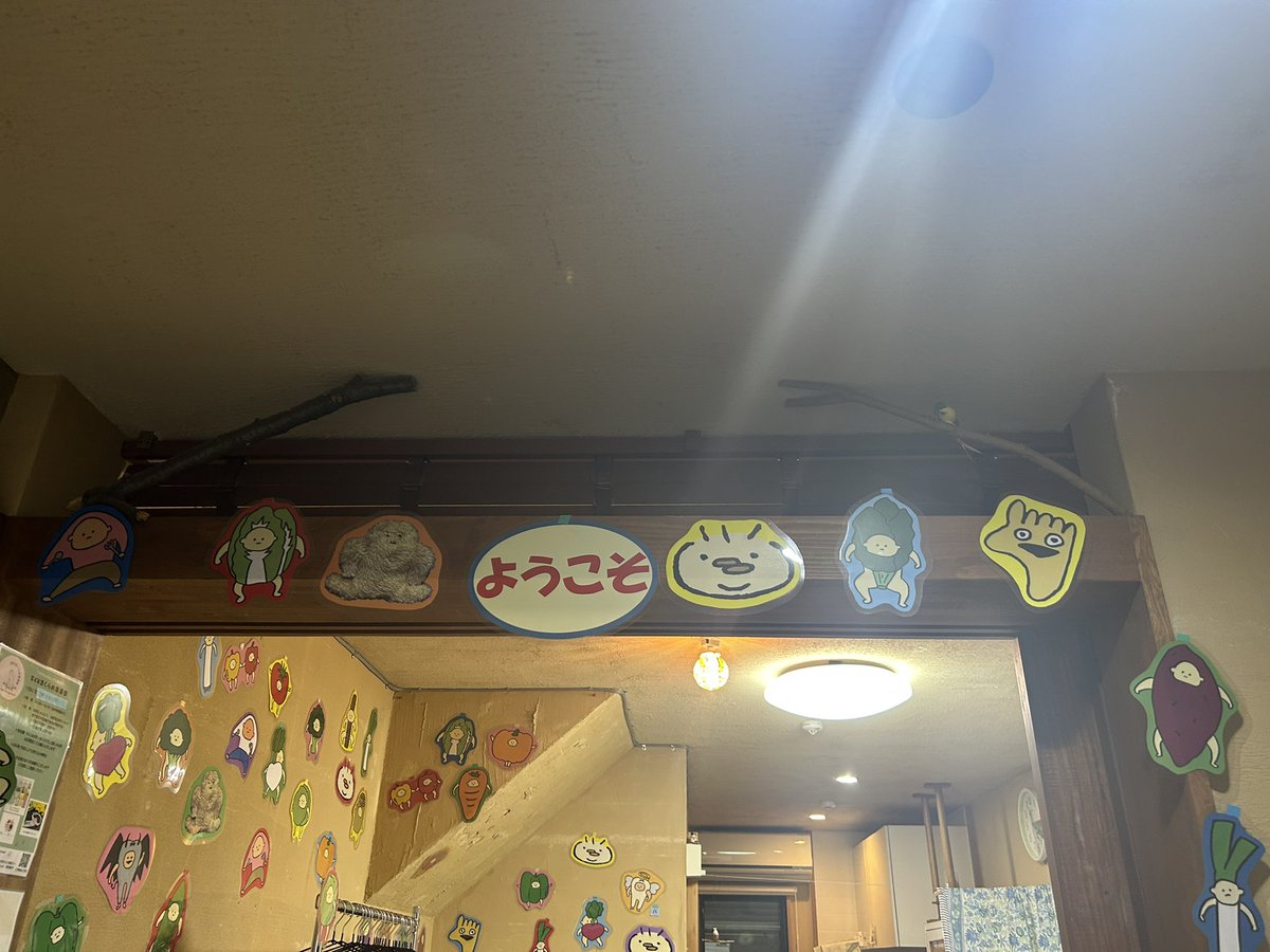 うちやまちきん🦷6/20-21個展 tweet media