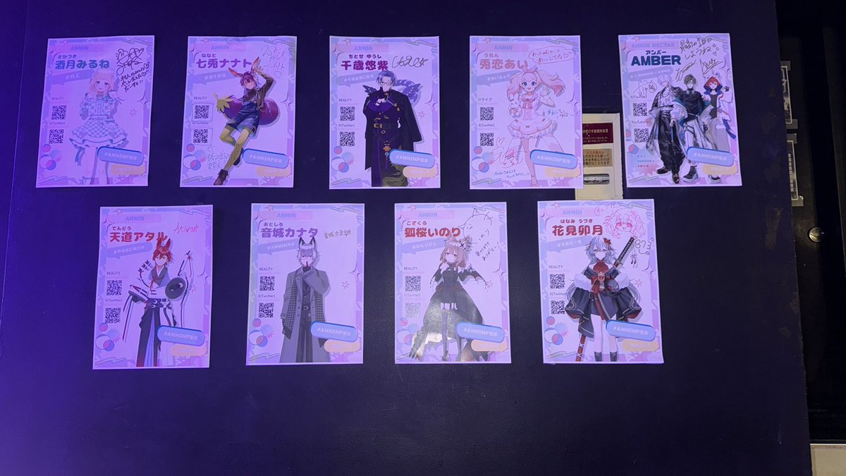 ANNIN_vtuber's tweet photo. 🎉まもなく ANNIN FES vol.2 スタート！🎉

会場の壁には出演タレントのサインを展示しています✨

ぜひ写真を撮って、
#ANNINFESvol2
を付けて投稿してください📸

ご来場予定の皆さまは、お気をつけてお越しください！

また、当日券の販売もございます！

🎫 当日券
・1部チケット：4,000円
・2部チケット：4,000円
・通しチケット：6,000円

※各部別途ドリンク代がかかります
※当日券は現金のみの受付となります

本日はANNIN FES vol.2を一緒に楽しみましょう！✨