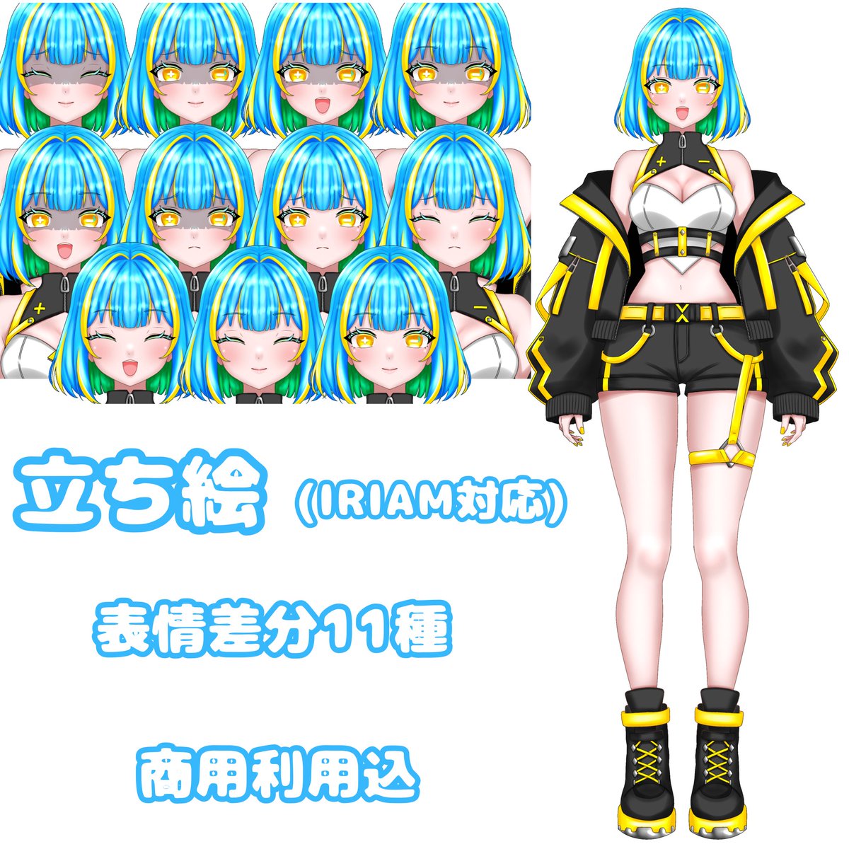 chuchuchu11823's tweet photo. #魂募集  #IRIAM魂募集 

 誰か入ってくれないか🐙

立ち絵+表情差分(画像参照)

商用利用込￥20,000

支払い方法▶︎アズカリ

他気になることがあれば
お気軽にお声がけ下さい✌️ https://t.co/xof12Hpa8D