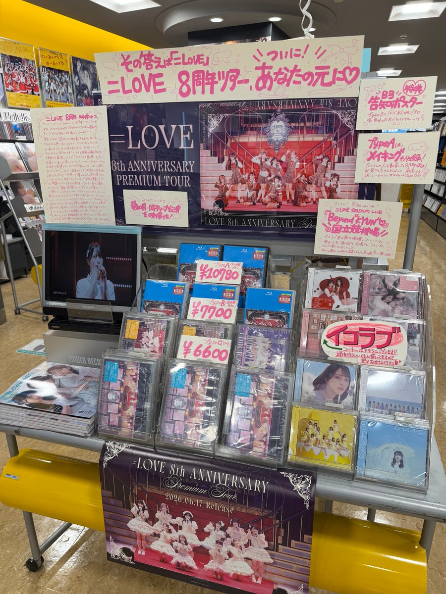新宿アイドル班】 #イコラブ 8周年ツアー💘『=LOVE 8th ANNIVERSARY