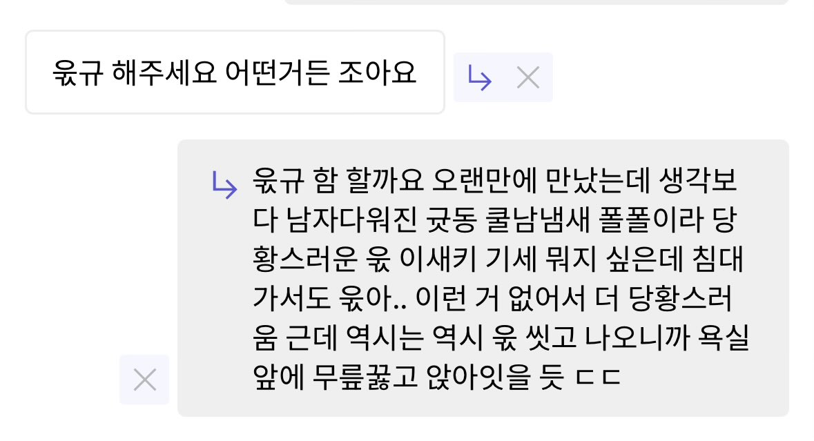 생뵤 tweet media
