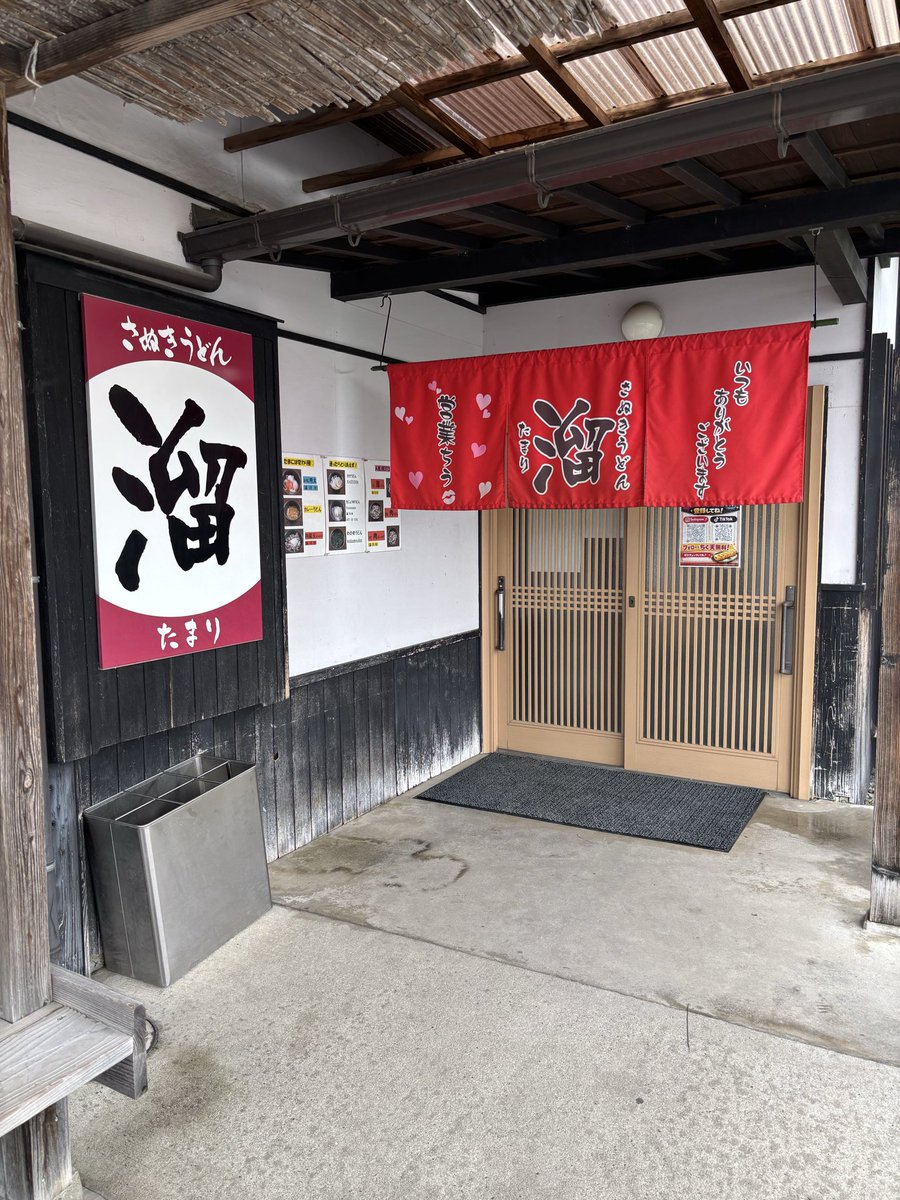 topatama's tweet photo. がらりんランチ
溜うどん
肉おうどんうっまー https://t.co/gIzBuhZwKv