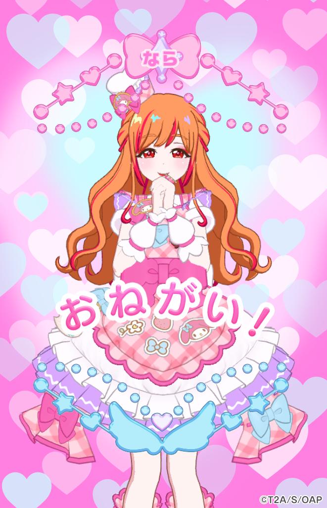 nara_express's tweet photo. おはようございます✨

クラマ「皆さん、おはようございます��ャ〜🐈今は、おそようございますニャ〜🐈」
サンリオでマイメロディとけろけろけろっぴが揃いました✨
「��ろけろけろっぴは、僕に合うニャ〜🐈奈良は、マイメロディニャ〜🐈」　
今日も素敵な日になりましょう✨
「なろうニャ〜🐈」 https://t.co/Y5kUXv7z7G