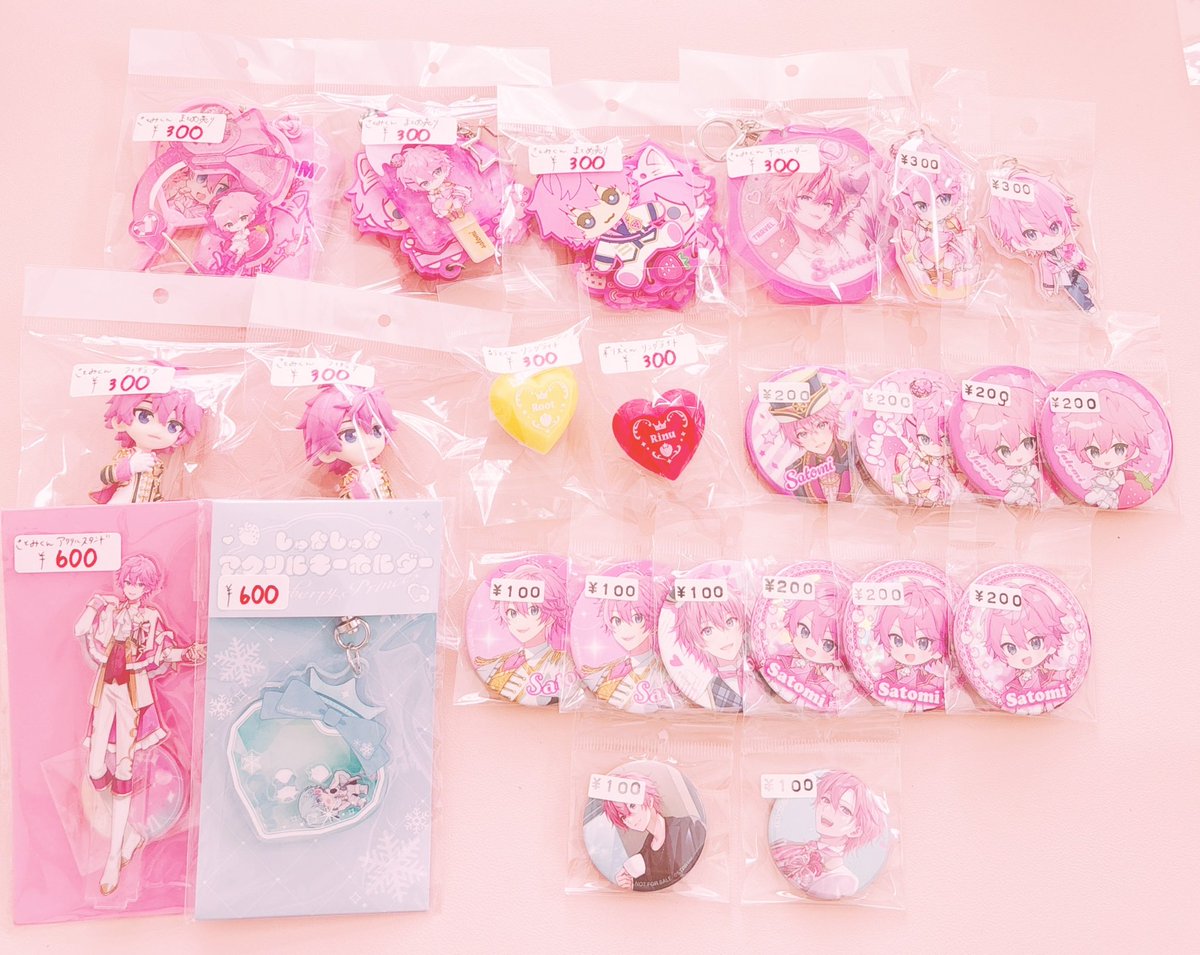 ?✨新着グッズ入荷情報✨? ?すとぷり?…缶バッジ ほか? ·販売価格 