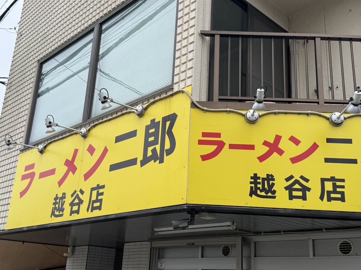 ebinumayosiyuki's tweet photo. ラーメン二郎越谷店
小ラーメン
塩ラーメン
二杯同時喰い https://t.co/M8ypTX73Fj