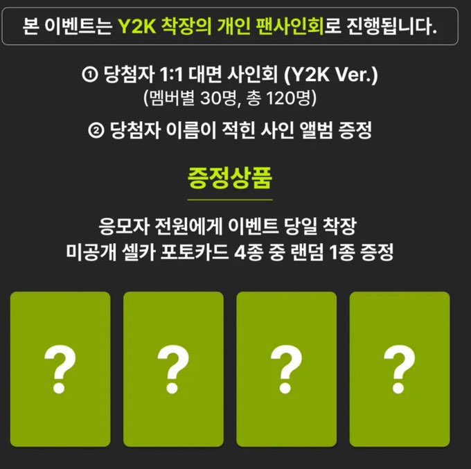 nnsmoment's tweet photo. 에스파 메이크스타 개별팬싸 특전 미공포 양도
   
4cd+ 4pc. 1set  4.0

 aespa 카리나 ningning 워너뮤직 HMV 지젤 윈터 닝닝 뮤뱅 음중 인가 대리 photo card poca karina winter 럭드 특전 wts pc 포카 레몬에이드 레모네이드 wda fs 판매 sell 사운드웨이브 앨범 https://t.co/1U1NL497Ye