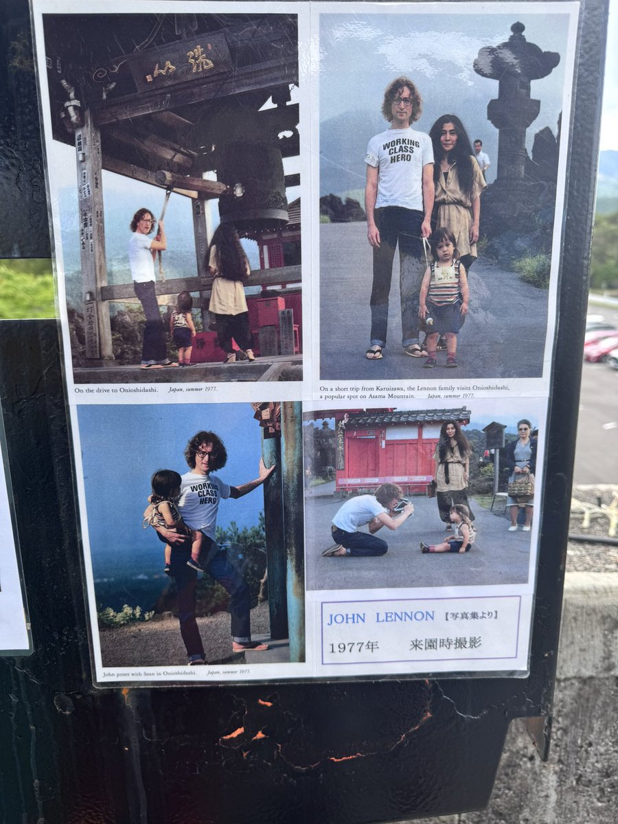 HiSaaaaaaShI's tweet photo. 鬼押出し！
ジョンも来た事あるらしい！ https://t.co/8nn88u2okJ