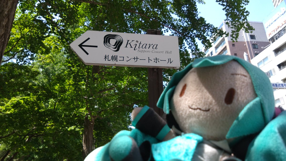 ryuseimaru's tweet photo. 5日ぶりの中島公園。 #サツコス のポスター貼ってあったｗ https://t.co/tXDucY7zYX