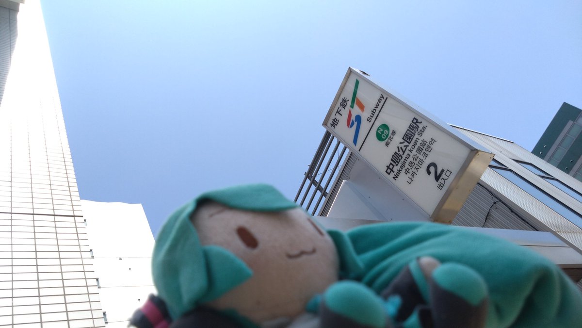 ryuseimaru's tweet photo. 5日ぶりの中島公園。 #サツコス のポスター貼ってあったｗ https://t.co/tXDucY7zYX