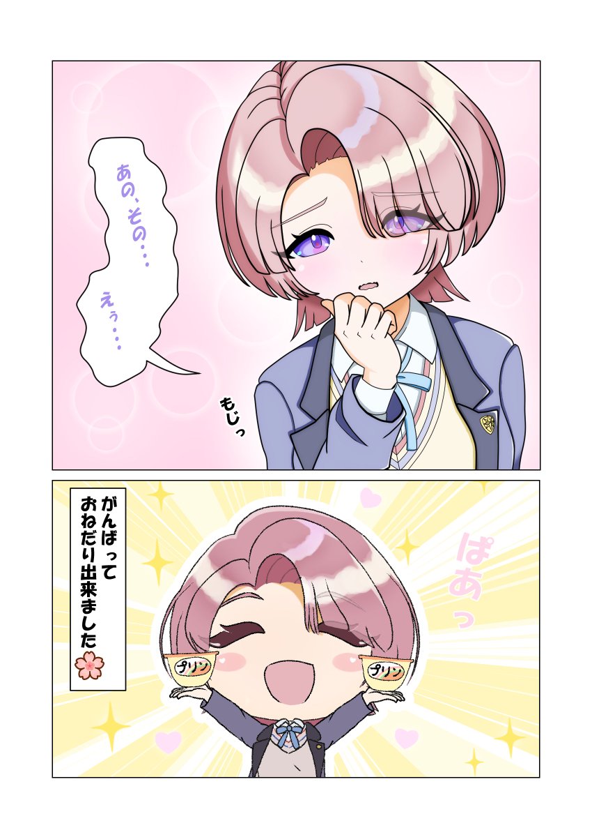 syuten50's tweet photo. 麻央先輩はおねだり下手そう
#学マスFA #有村麻央 https://t.co/UK2lEukhKD