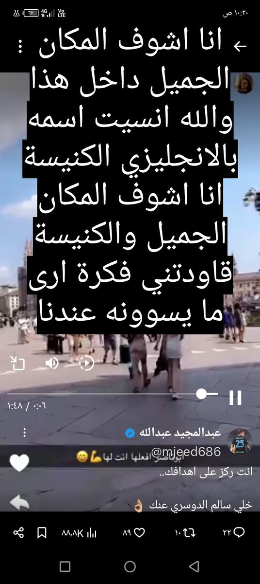 mandosama36's tweet photo. @Alzaiim1982 نعم نعم 

ما يمجد للاشكال هذي الا عيال الزق مثلك https://t.co/pv0lgAUChb