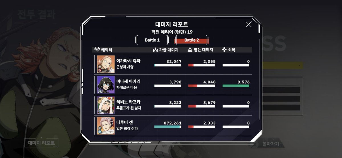 gamehamnida's tweet photo. 1팀 단일딜로 하나씩 조지고
2팀 핵깨서 허이짜허이짜 https://t.co/A5DQIOOIOf