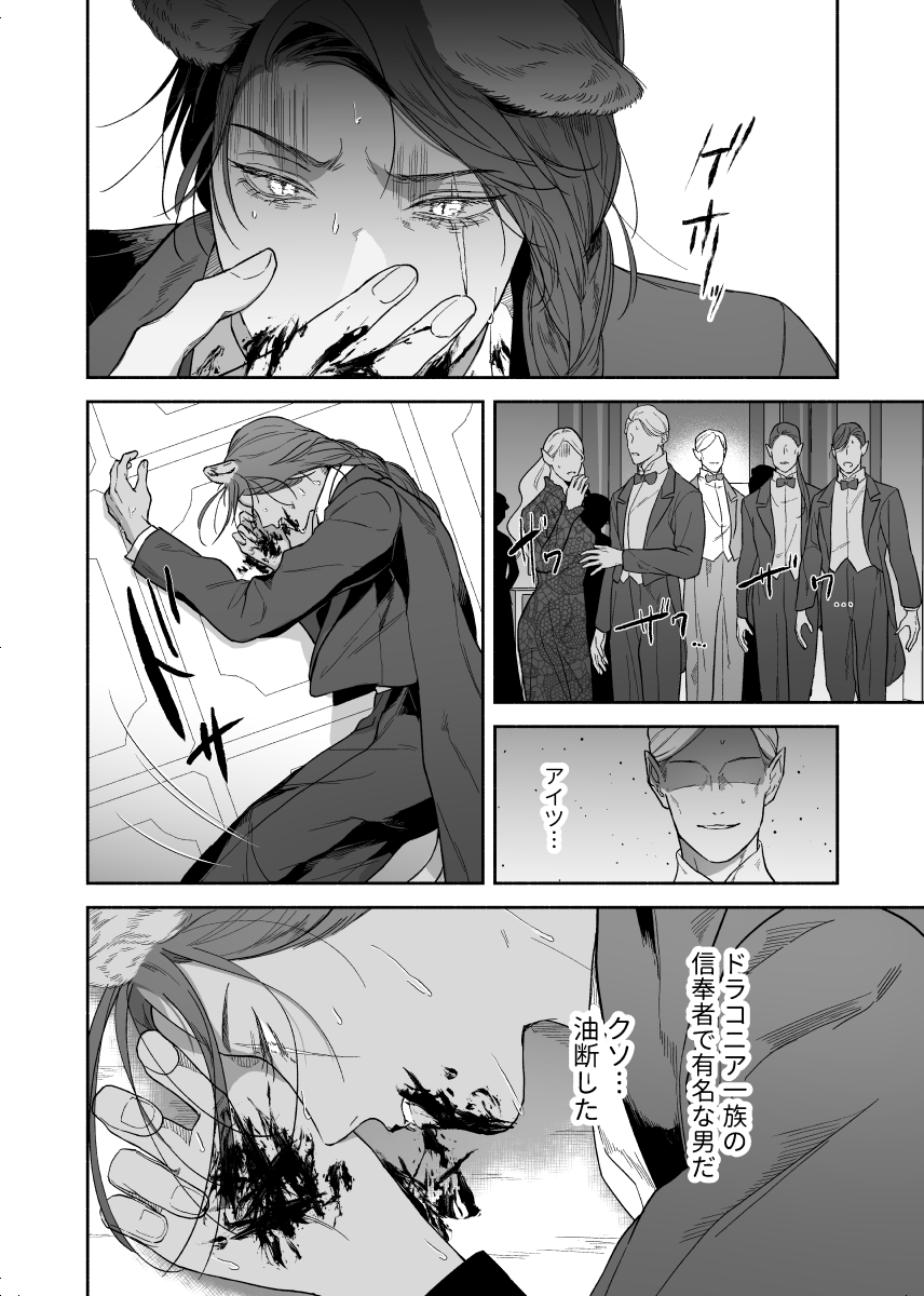mayyyama's tweet photo. (2/3) https://t.co/PwHCR0Rgbm