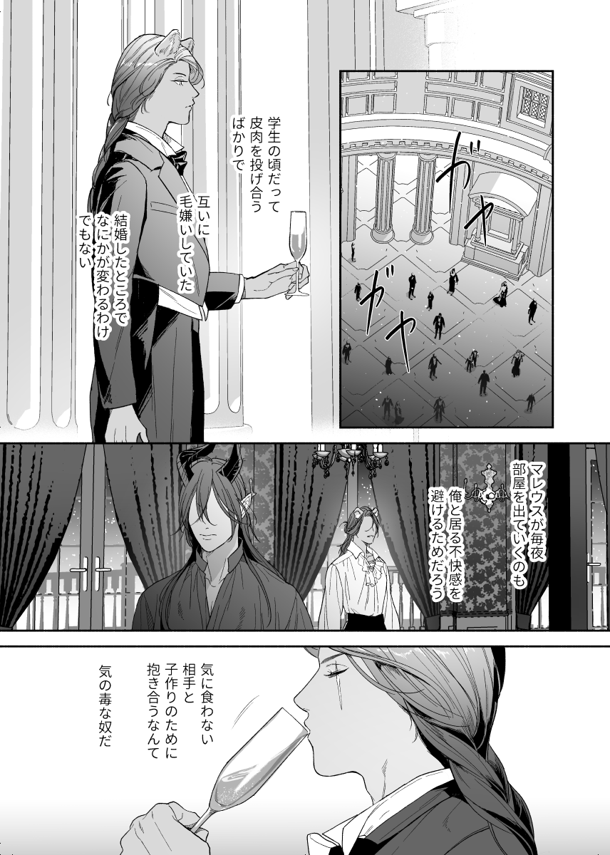 mayyyama's tweet photo. (2/3) https://t.co/PwHCR0Rgbm